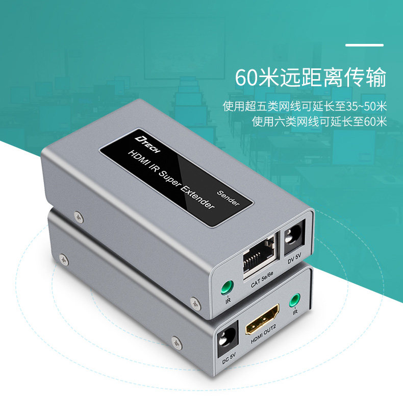 Imperial DT-7009I HDMI Internet extender HD Dispenser IR Infrared Extender 60 m 1080P