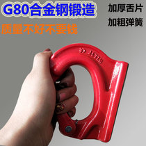 Excavator hook excavator hook lifting welding hook bucket hook Komatsu oil excavator adhesive hook hoisting hook
