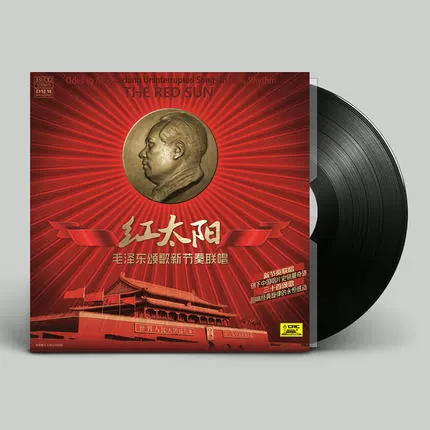 Mao Trạch Đông hát điệp khúc nhịp điệu mới Red Sun LP vinyl ghi âm máy hát chuyên dụng album 12 inch - Máy hát