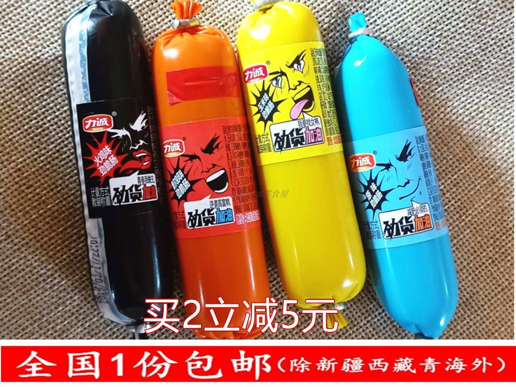 The force is strong and crisp turkey flavours Orléans flavor original flavor corn flavor prose 500g ready-to-fire leg intestinal snacks