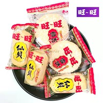Wanwang Xianbei Snow Cake Scattered says 1 7 catty bags Independent small bag whole box for adult children casual snacks