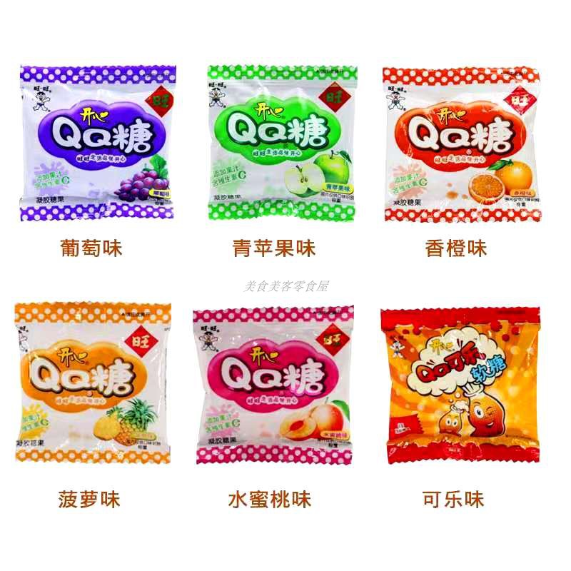 Wanwang Happy QQ Sugar Packet Bulk 500g Juice Candy Rubber Soft Sugar Wedding Joy Sugar Children Snack Whole Box