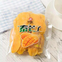 Medium Treasure Thai mango dry 200g * 2 bagged candied fruit dried fruit dry office casual snacks snack specie