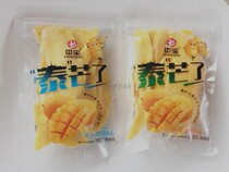 Medium Treasure Tamish Mango Dry Single Bag Approb. 56g Original Taste Yogurt Taste Mango Slice Fruits Dried Candied Fruit Candied Fruit Candied Fruit
