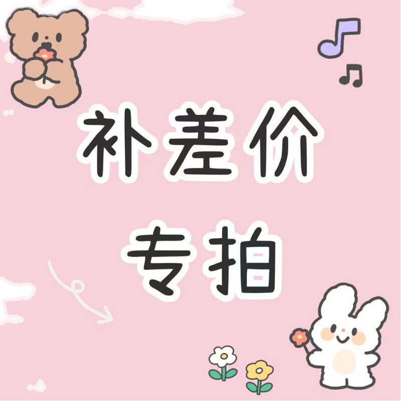 Full Moon's home life hall is a little bit of a copy link