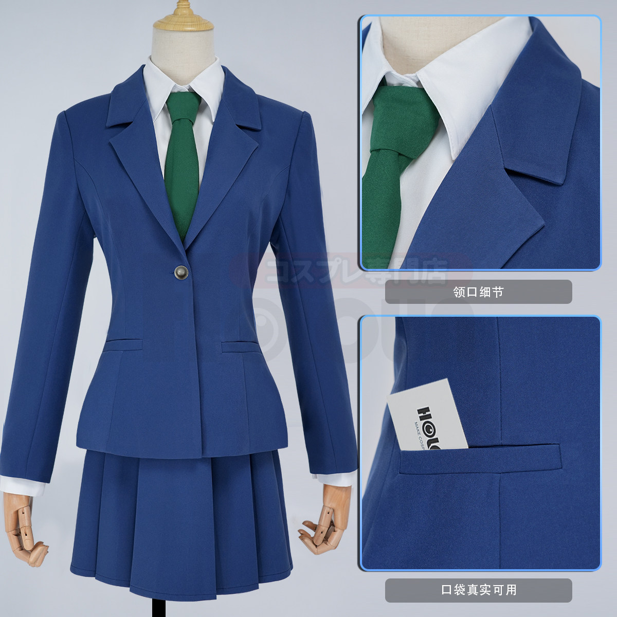 你也是COSER吗?HOLOUNCOSER小欧家的名侦探柯南COS服,带你走进二次元世界!-Cosplay女装-淘宝好物网
