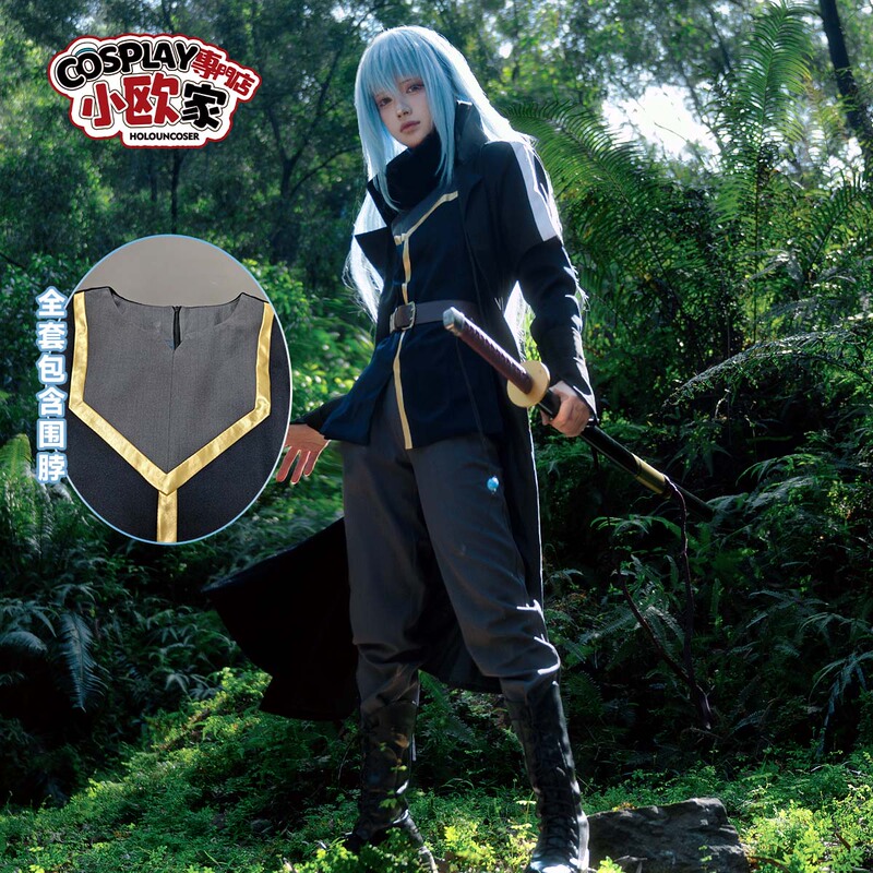 Holouncoser Little Ou's Story about How I Was Reincarnated as a Slime, the Demon Lord Rimuru, the Cute King C Version