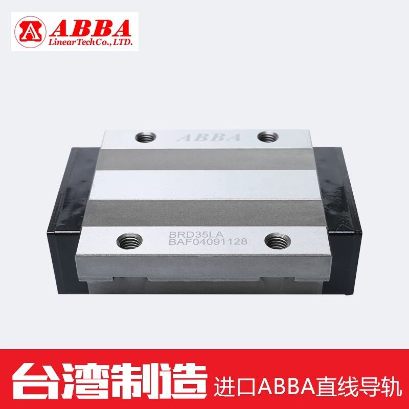 Taiwan ABBA linear rail slider line rail BRH15A BRH20A BRH25A BRH30A BRH30A slider