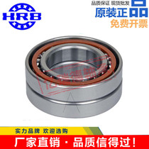 Harbin HRB precision bearing 7006 7007 7008 7009 7010ACTA P5DBA P4 pairing