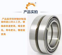 Imported IQC high speed angular contact ball bearing 7004 7005 7006 7007 C AC P5 P4 pairing