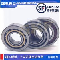  BVN-7107B--BVN-7102B SKF air compressor bearing Atlas head maintenance special bearing