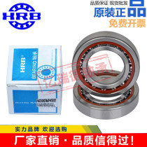 HRB Harbin precision machine tool matching bearing 7005 7006 7007 7008 ACTA P5 P4DBB