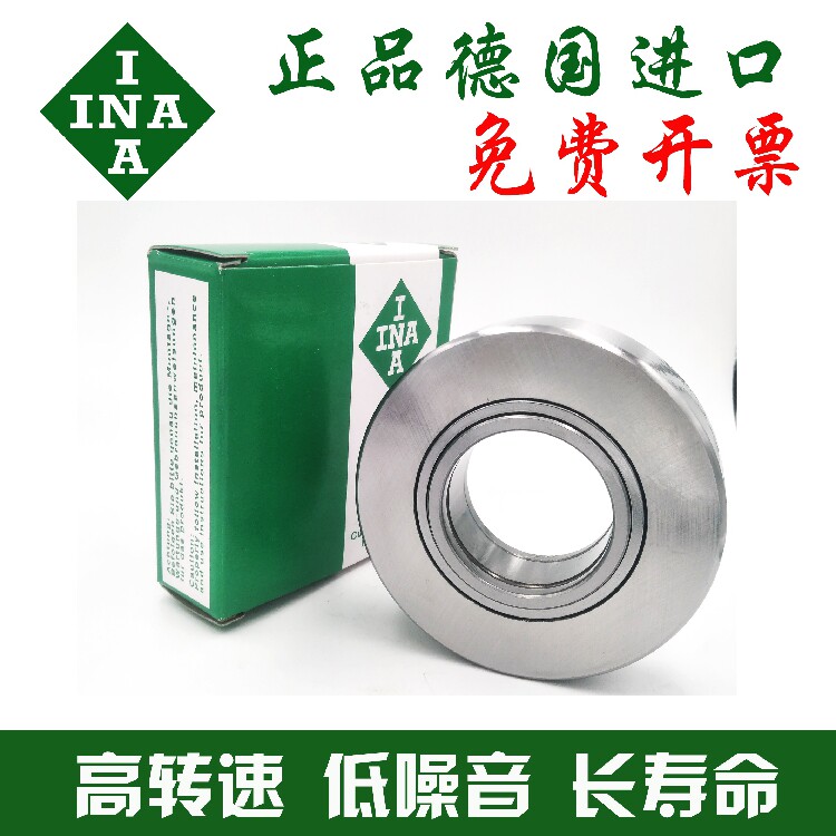 Imported INA NTN bearing NATV5 6 8 10 12 15 17 20 25 30 35 40 4550PPAX