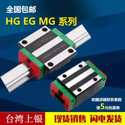 hiwin silver linear guide slider slide rail HGH HGW EGH 15 25 35 45 CA CC