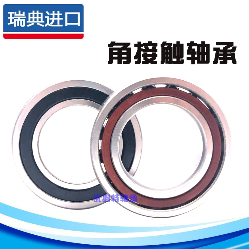 Imported SKF bearings 7208 7209 7210 7211 7212 7213 7214 7215 BEP BECBP