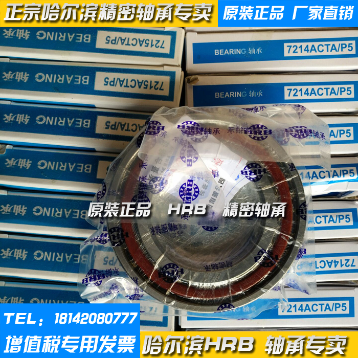 Shenyang Machine Tool CA6140 CA6150 lathe spindle 7215ACTA 7215ACTA P5 P5 p5 p5