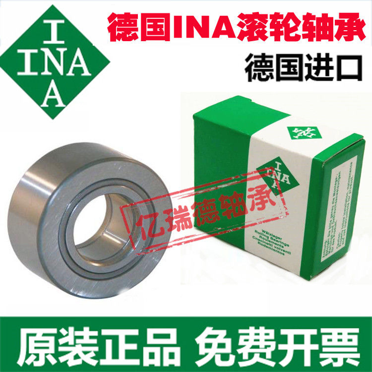 Germany INA import one-way bearing CSK BB8 10 12 15 17 20 25 30 35 40 45 bargaining