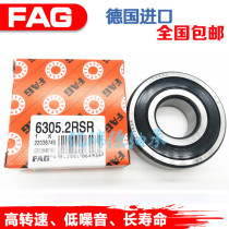 Imported German FAG bearing 6205 6206 6207 6208 6209- 2ZR -2RSR-C-2HRS-C3