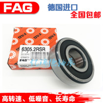 Imported German FAG 6305 6306 6307 6308 6309- 2ZR-2RSR-C-2HRS-C3 bearing