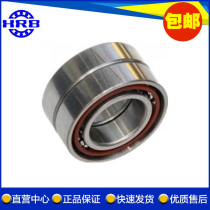 Harbin HRB precision bearings 7006 7007 7008 7009 7010ACTA P5DBA P4 pairing