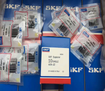 SKF bearing inside 605 606 607 608 609 624 625 626 627 628 629-Z-NSK