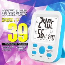  Thermometer Household creative indoor baby room thermometer hygrometer multi-function accurate high-precision hygrometer