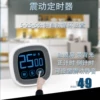 Товары от 楚才电器专营店