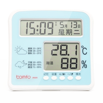 Большой экранный электронный дом Humitomemeter домашний детский комнатный высокий высокоточный термометр с двойным будильчиком