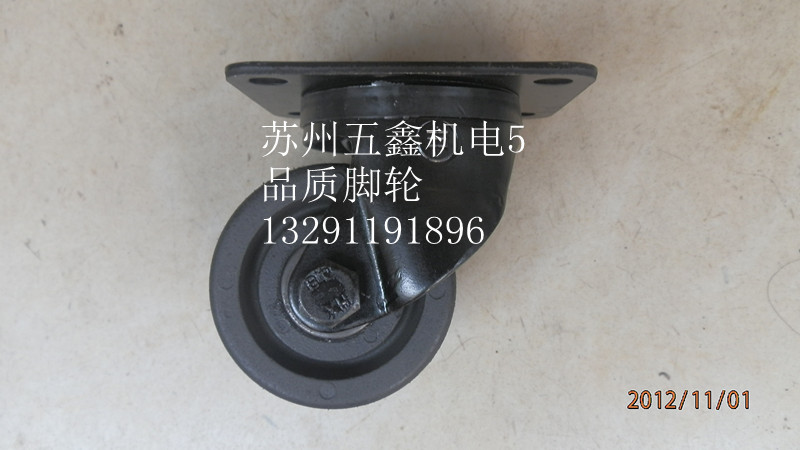3-inch extra-heavy machine Low center of gravity universal wheel Hercules Nylon Bearing 500KG Double bearing castors