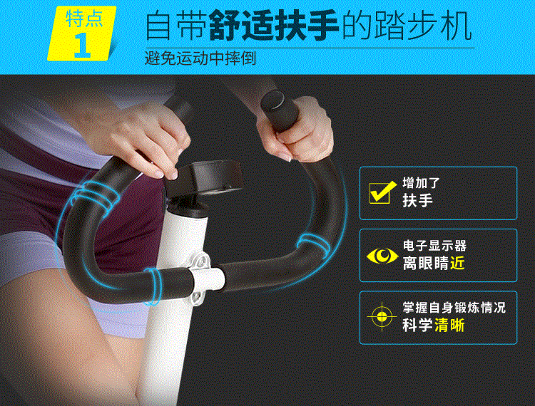 Tay vịn bước nhà đa năng thiết bị thể dục thiết bị giảm cân thiết bị giảm béo chân máy thiết bị thể dục chân - Stepper / thiết bị tập thể dục vừa và nhỏ stepper fitness