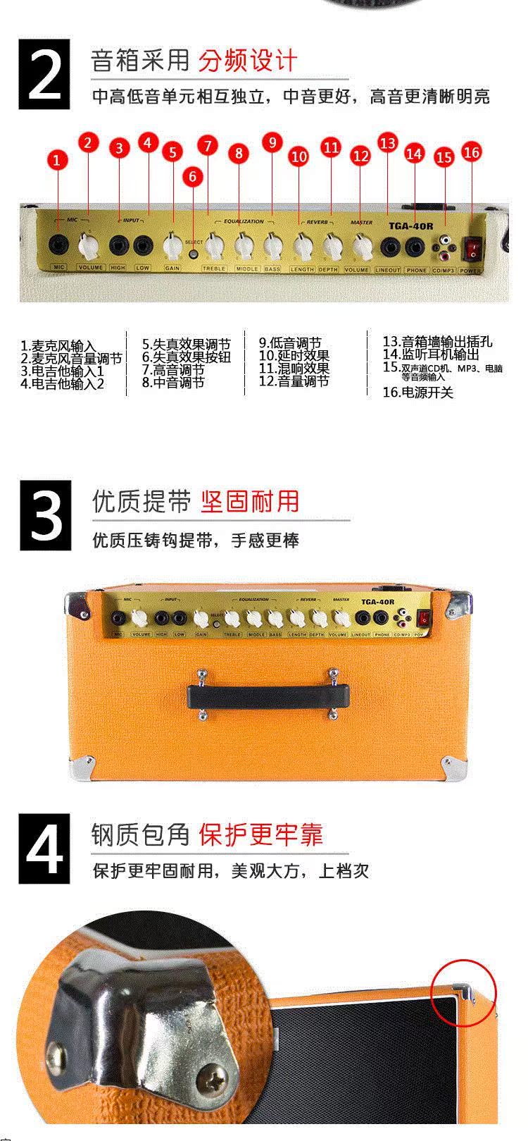 Loa guitar 40 watt âm thanh guitar điện với độ trễ vang dội với đầu vào đệm không sạc ngoài trời - Loa loa loa harman kardon onyx studio 5