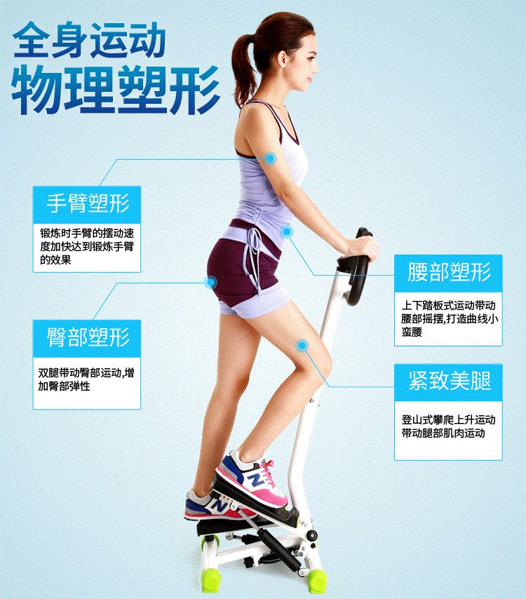 Tay vịn bước nhà đa năng thiết bị thể dục thiết bị giảm cân thiết bị giảm béo chân máy thiết bị thể dục chân - Stepper / thiết bị tập thể dục vừa và nhỏ stepper fitness