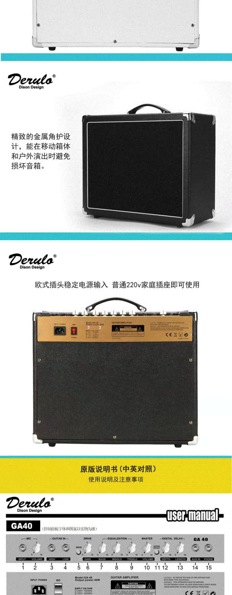 Loa guitar điện 40w DS-40R độ trễ điều chỉnh độ trễ có thể được kết nối với Mike MP3 - Loa loa loa máy tính mini