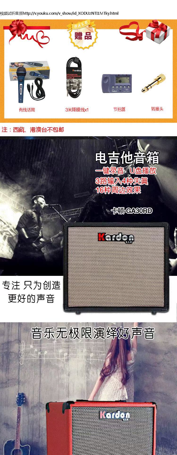 KARDON Caton GA30RD Loa Guitar Điện Hiệu ứng bóp méo Ghi âm Chơi kỹ thuật số Loa Acoustic Guitar - Loa loa loa harman kardon onyx studio 5