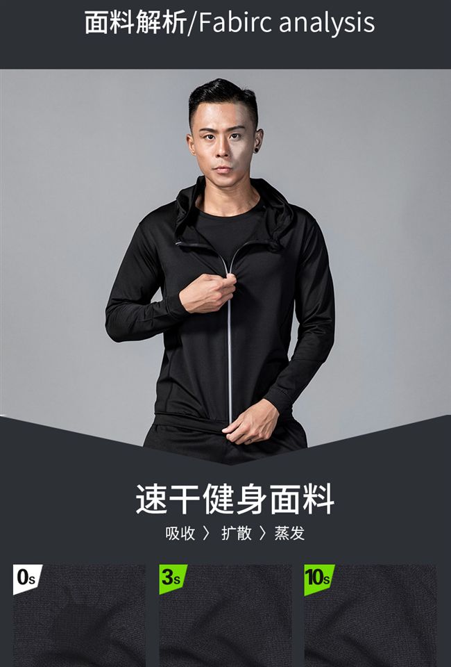 Quần áo thể dục phù hợp với nam giới mùa thu đông mùa đông quần thể thao dài tay nhanh khô quần áo chạy quần áo tập thể dục quần áo - Quần áo tập thể hình quần gym