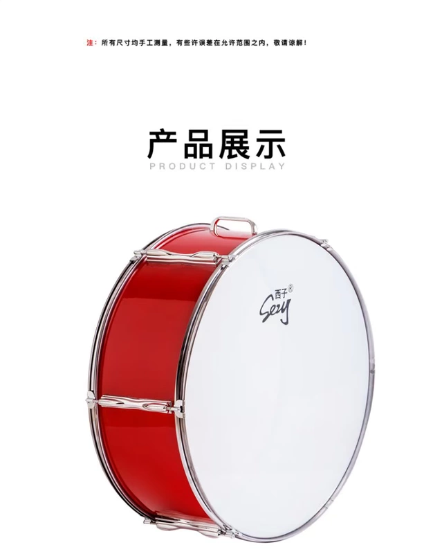 Xizi Drum Nhạc cụ Trống Đội quân Ban nhạc 24 inch 22 inch diễu hành quân đội trống thép không gỉ ban nhạc trống - Nhạc cụ phương Tây