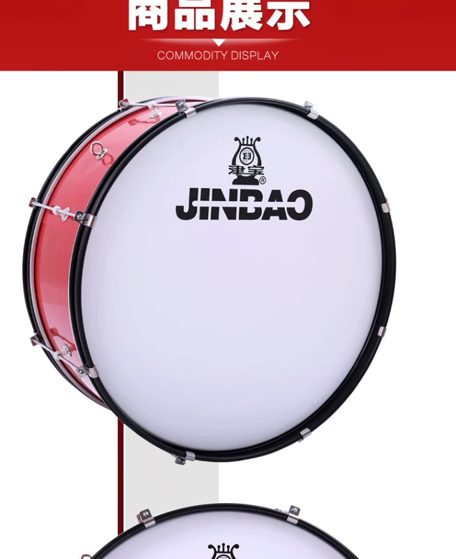 Authentic Jinbao Nhạc cụ 24 inch đội quân trống lớn chuyên nghiệp trống đội tiên phong trẻ trống Trống JBMB-1071 - Nhạc cụ phương Tây kèn trombone