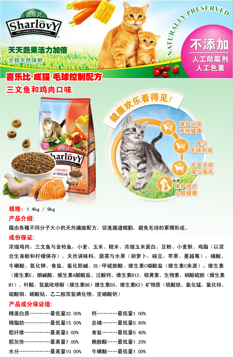 [Mua thêm 5 pound tỉnh] Hạnh phúc hơn gà cá hồi để bóng tóc thành thức ăn cho mèo hãy thử ăn 500g - Gói Singular đồ ăn cho chó