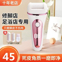 Электрическая шлифовальная зарядка ног автоматическая шлифовальная лыж с ногами и каблук до мертвой кожи мозоли на дому артефакт ремонта ног