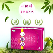  A row of clean lactic acid bacteria enema sets A row of clean lactic acid bacteria a box of enema tools