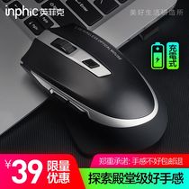 Infik PM7 Wireless Rechargeable mouse silent ergonomics heavy hand feel office desktop photoelectric