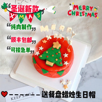 Pet Birthday Cake Christmas Pure Meat Pooch Cake Kitty dog with handmade custom teddy Shunfeng