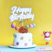 Pooch Birthday Cake Pet Kitty Pure Meat Chicken Beef Colorful wave point send custom avatar Shunfeng