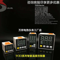 Upper South Sinny temperature-controlled table SSR Solid State PID Intelligent temperature-controlled meter TCE3 series thermostatic controller high accuracy