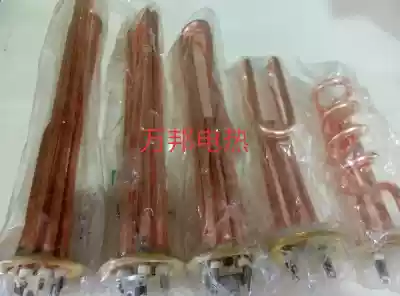 Commercial water heater electric heating tube Water heater heating tube Heating tube 220v3kw380v6kw9kw12kw