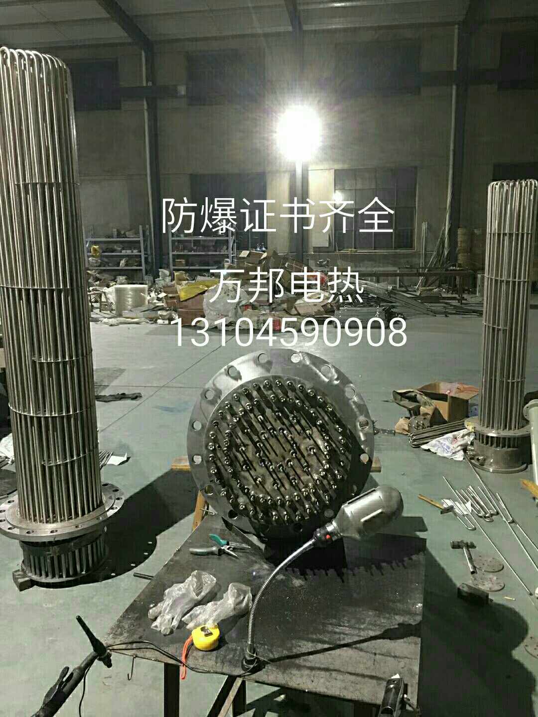 Stainless steel explosion - proof heating heater industrial boiler heating pipe flange water tank heating pipe 380V