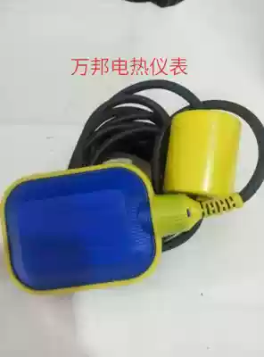 Floating ball switch water level controller level gauge water tower water tank plastic automatic control float valve water pump switch