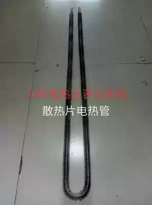 Heat sink electric heating tube Oven paint room heating rod Heating heating tube Drying heater U-shaped heating tube