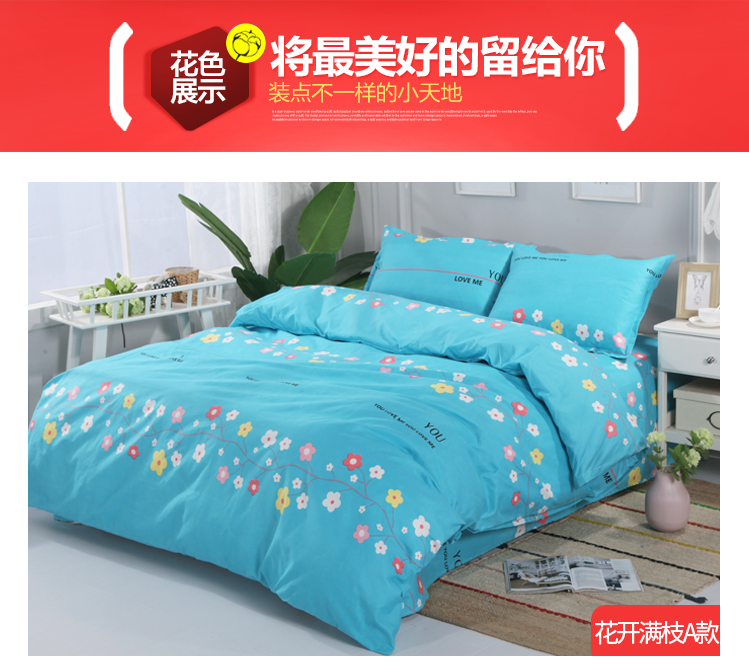 Độc quilt cover 200x230 1.8x2.0 duy nhất đôi 1.5 m 1.8 2 m ký túc xá sinh viên quilt cover