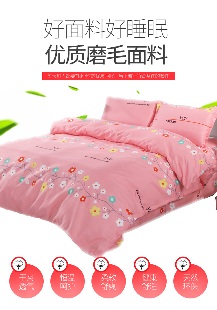 Độc quilt cover 200x230 1.8x2.0 duy nhất đôi 1.5 m 1.8 2 m ký túc xá sinh viên quilt cover